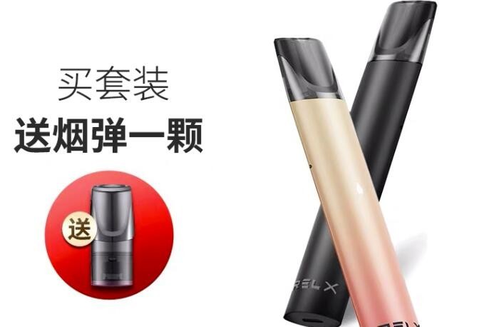 柚子电子烟烟弹含量 柚子电子烟烟弹贵吗